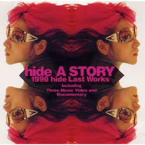 【DVD】hide ／ hide A STORY 1998 hide Last Works～121日の軌跡～