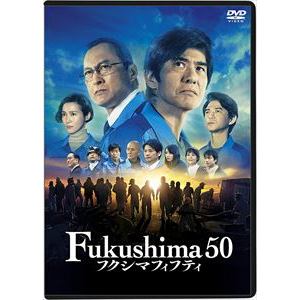 【DVD】Fukushima 50