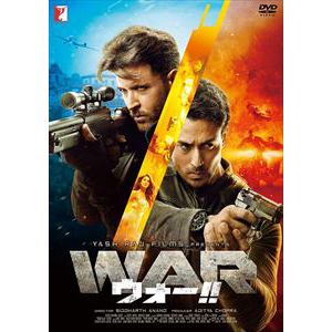 【DVD】WAR　ウォー!!