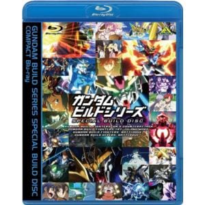 【BLU-R】ガンダムビルドシリーズ　スペシャルビルドディスク　COMPACT　Blu-ray