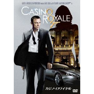 【DVD】007／カジノ・ロワイヤル