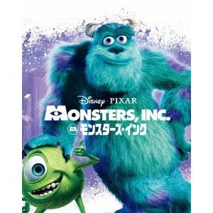 【BLU-R】モンスターズ・インク MovieNEX ブルーレイ+DVDセット アウターケース付き(期間限定)
