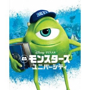 【BLU-R】モンスターズ・ユニバーシティ MovieNEX ブルーレイ+DVDセット アウターケース付き(期間限定)