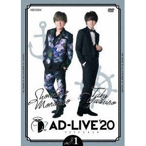 【DVD】「AD-LIVE 2020」 第1巻(森久保祥太郎×八代拓)