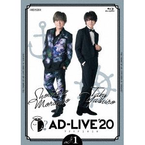 【BLU-R】「AD-LIVE 2020」 第1巻(森久保祥太郎×八代拓)