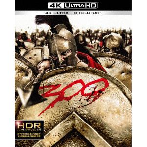 【4K ULTRA HD】300 [スリーハンドレッド] [4K ULTRA HD & ブルーレイセット]