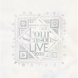 【DVD】MANKAI　STAGE『A3!』Four　Seasons　LIVE　2020