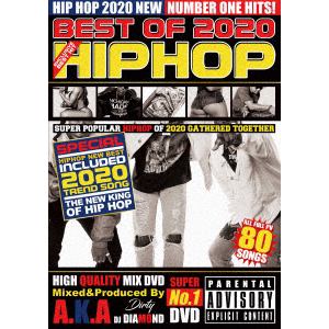 【DVD】BEST OF 2020 HIPHOP