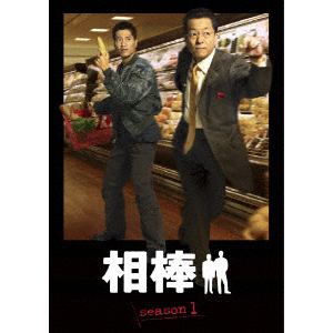 【DVD】相棒　season1　DVD-BOX