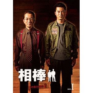 【DVD】相棒 season2 DVD-BOX I