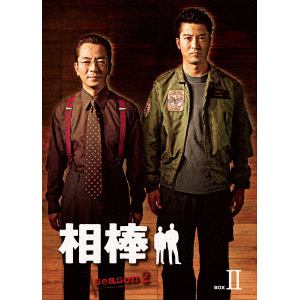 【DVD】相棒 season2 DVD-BOX II