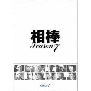 【DVD】相棒　season7　DVD-BOX　I