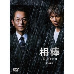【DVD】相棒　season11　DVD-BOX　II