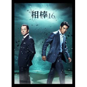 【DVD】相棒　season16　DVD-BOX　II