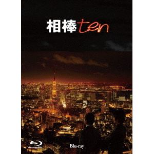 【BLU-R】相棒 season10 Blu-ray BOX
