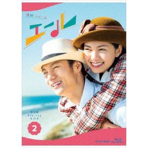 【BLU-R】連続テレビ小説　エール　完全版　ブルーレイ　BOX2