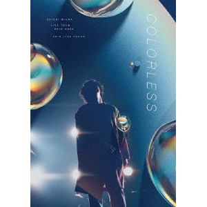 【DVD】三浦大知 ／ DAICHI MIURA LIVE TOUR COLORLESS at 国立代々木競技場第一体育館(4CD付)