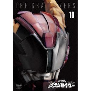 【DVD】超星神グランセイザー Vol.10
