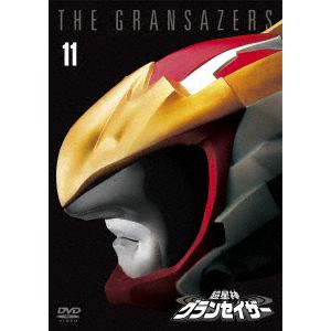 【DVD】超星神グランセイザー　Vol.11