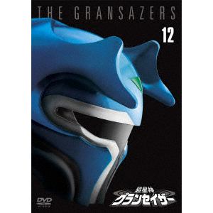 【DVD】超星神グランセイザー Vol.12