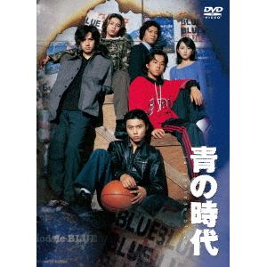 【DVD】青の時代　DVDBOX(パッケージリニューアル版)