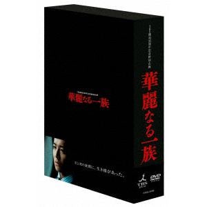 【DVD】華麗なる一族 DVD-BOX