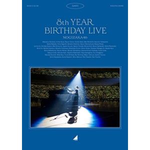 【BLU-R】乃木坂46 ／ 8th YEAR BIRTHDAY LIVE Day1(通常盤)