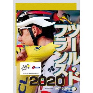 【BLU-R】ツール・ド・フランス2020　スペシャルBOX