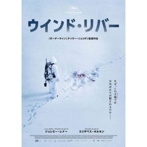 【DVD】ウインド・リバー　スペシャル・プライス