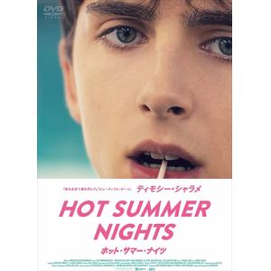 【DVD】HOT　SUMMER　NIGHTS／ホット・サマー・ナイツ　スペシャルプライス