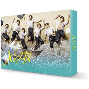 【DVD】メンズ校 DVD-BOX