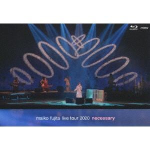 【BLU-R】藤田麻衣子LIVE TOUR 2020 ～necessary～(初回限定盤)(Blu-ray+CD+壁掛けフォトカレンダー)