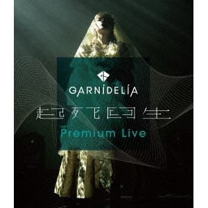 【BLU-R】GARNiDELiA『起死回生』Premium Release Live