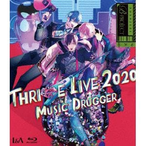 【BLU-R】B-PROJECT　THRIVE　LIVE2020　-MUSIC　DRUGGER-(初回生産限定盤)