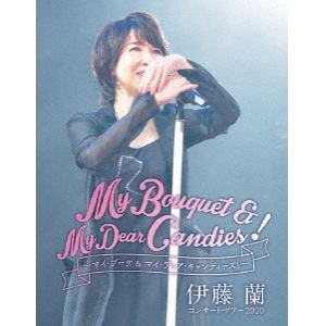 【BLU-R】伊藤蘭 コンサート・ツアー2020～My Bouquet & My Dear Candies!～(通常盤)