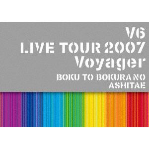 【BLU-R】V6 LIVE TOUR 2007 Voyager -僕と僕らのあしたへ-
