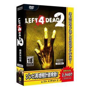 LEFT 4 DEAD 2 日本語価格改定版 LEFT4DEAD2カカクカイテイ