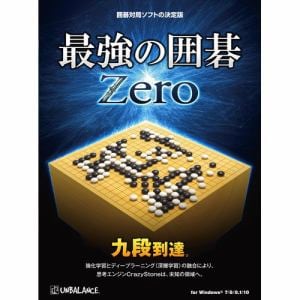 アンバランス 最強の囲碁 Zero IZG-411