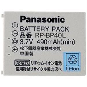 パナソニック(Panasonic) SV-SD750V／SD700専用 リチウムイオン充電式電池 RP-BP40L