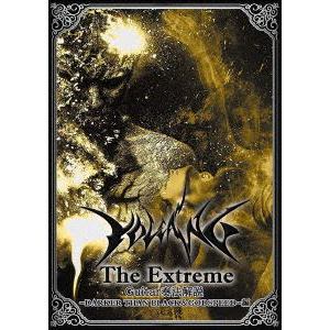 【DVD】The　Extreme　Guitar奏法解説～DARKER　THAN　BLACK　&　GODSPEED～編
