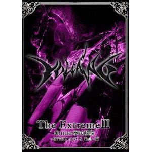 【DVD】The　Extreme　III　Guitar奏法解説～MYTHOLOGY　&　Melt～編