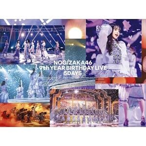 【DVD】乃木坂46 ／ 9th YEAR BIRTHDAY LIVE 5DAYS(完全生産限定盤)
