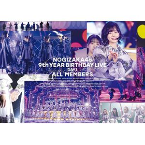 【DVD】乃木坂46 ／ 9th YEAR BIRTHDAY LIVE DAY1 ALL MEMBERS(通常盤)