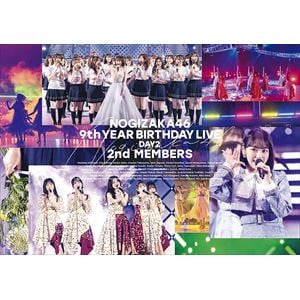 【DVD】乃木坂46 ／ 9th YEAR BIRTHDAY LIVE DAY2 2nd MEMBERS(通常盤)