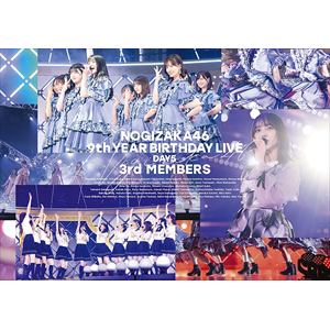 【DVD】乃木坂46 ／ 9th YEAR BIRTHDAY LIVE DAY5 3rd MEMBERS(通常盤)