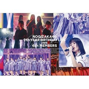【DVD】乃木坂46 ／ 9th YEAR BIRTHDAY LIVE DAY4 4th MEMBERS(通常盤)