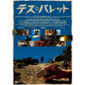【DVD】デス・バレット