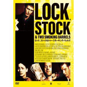 【DVD】ロック、ストック&トゥー・スモーキング・バレルズ