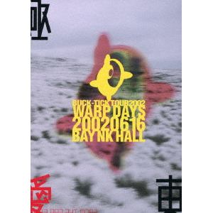 【BLU-R】BUCK-TICK TOUR2002 WARP DAYS 20020616 BAY NK HALL