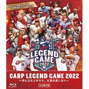 【BLU-R】CARP　LEGEND　GAME　2022